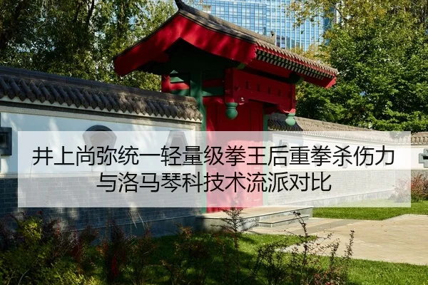 jing-shang-shang-mi-tong-yi-qing-liang-ji-quan-wang-hou-zhong-quan-sha-shang-li-yu-luo-ma-qin-ke-ji-shu-liu-pai-dui-bi-2-415.jpg