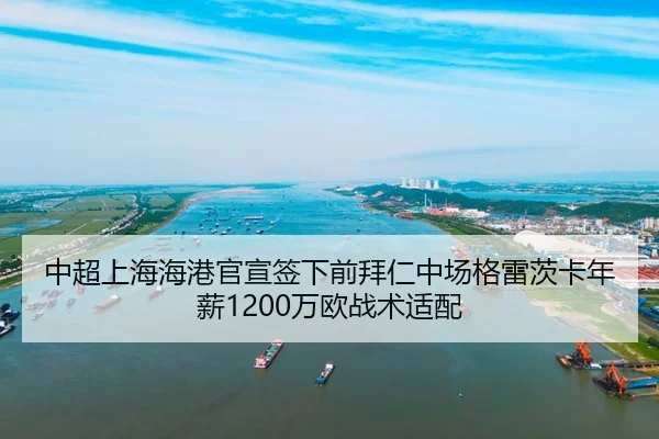 zhong-chao-shang-hai-hai-gang-guan-xuan-qian-xia-qian-bai-ren-zhong-chang-ge-lei-ci-ka-nian-xin-wan-ou-zhan-shu-shi-pei-3-160.jpg